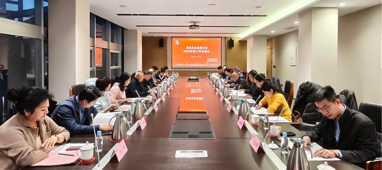 務(wù)虛會(huì).jpg 務(wù)虛會(huì).jpg